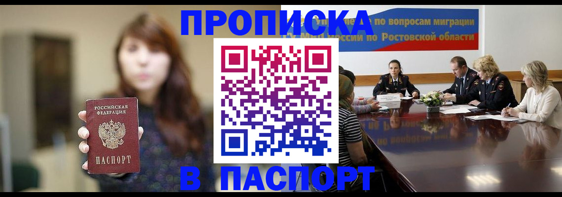 форма 3 в Миассе